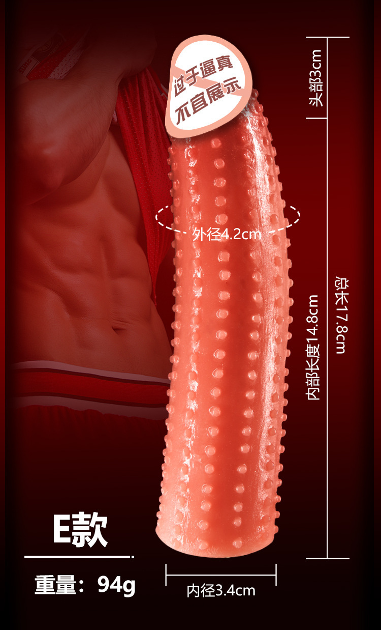 Wolf Tooth Silicone Penis Sleeve Wearable Hollow Couples Toy Brown — detail image 10