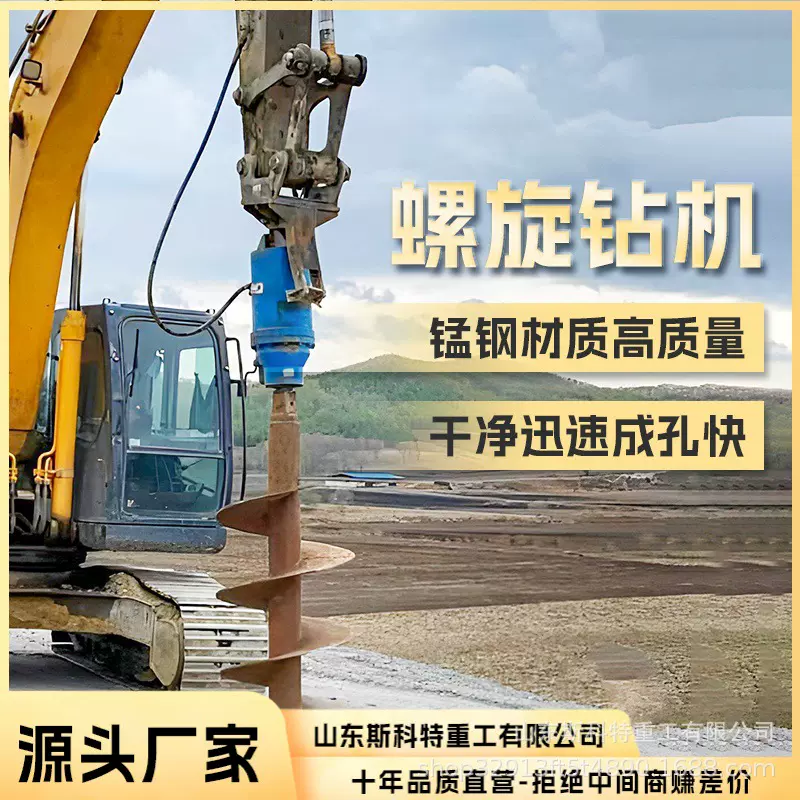 螺旋钻多功能快速旋挖钻机 液压动力头螺旋钻孔打桩机厂家