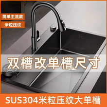 304���P�ˮ��ϴ�����βۼ��ÏN������ϴ��۳��������{�ײ���