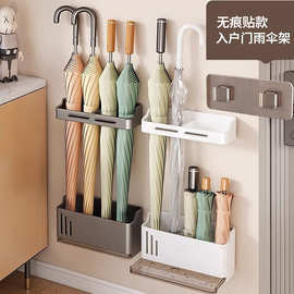 磁吸雨伞架玄关雨伞收纳入户门家用伞架雨伞桶门后放伞置物沥水架
