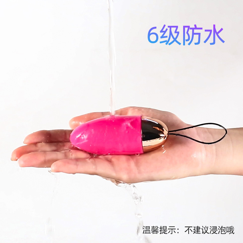 Lale, huevo inalámbrico, huevo de silicona, inversor de frecuencia, vibración fuerte, carga USB, huevo de salto, masturbador femenino, sexo al por mayor.