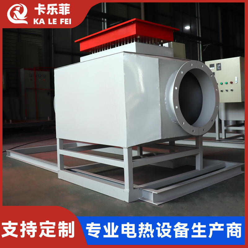大功率风道式加热器防爆风道加热器高温空气电加热器电除尘加热器
