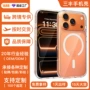 苹果n52magsafeiphone17透明手机壳