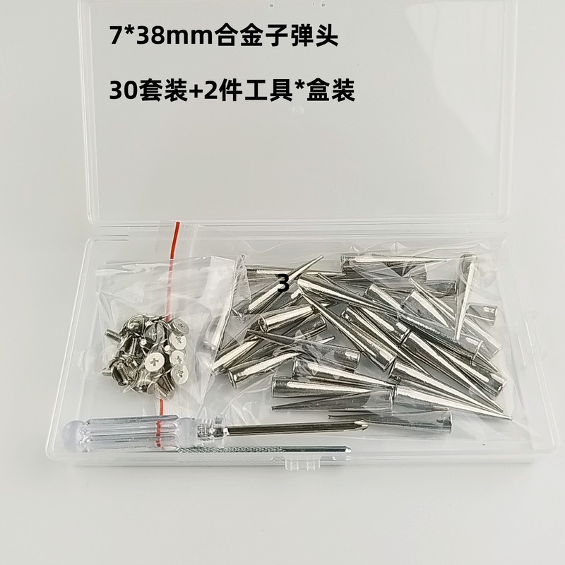 クロスボーダー7 * 38mm亜鉛合金装飾柳釘ペット首輪ファッション先端ボタン付きツールケース|undefined