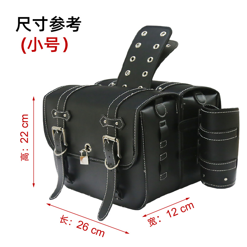 Factory Direct Sales Motorcycle Side Bag Side Hanging Bag Saddle Bag Electric Vehicle Modified Side Box Riding Bag Password Lock