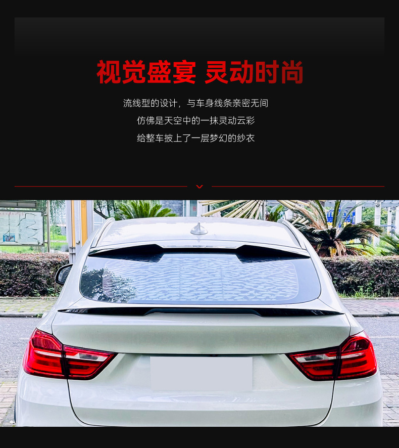 Applicable to 2014-2018 BMW bmw x4 f26 blade top wing small tail wing fixed wind wing cross-border modification parts