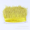 Winker manufacturer direct supply 6-8cm ostrich hair edge short feather border accessories handmade DIY feather material