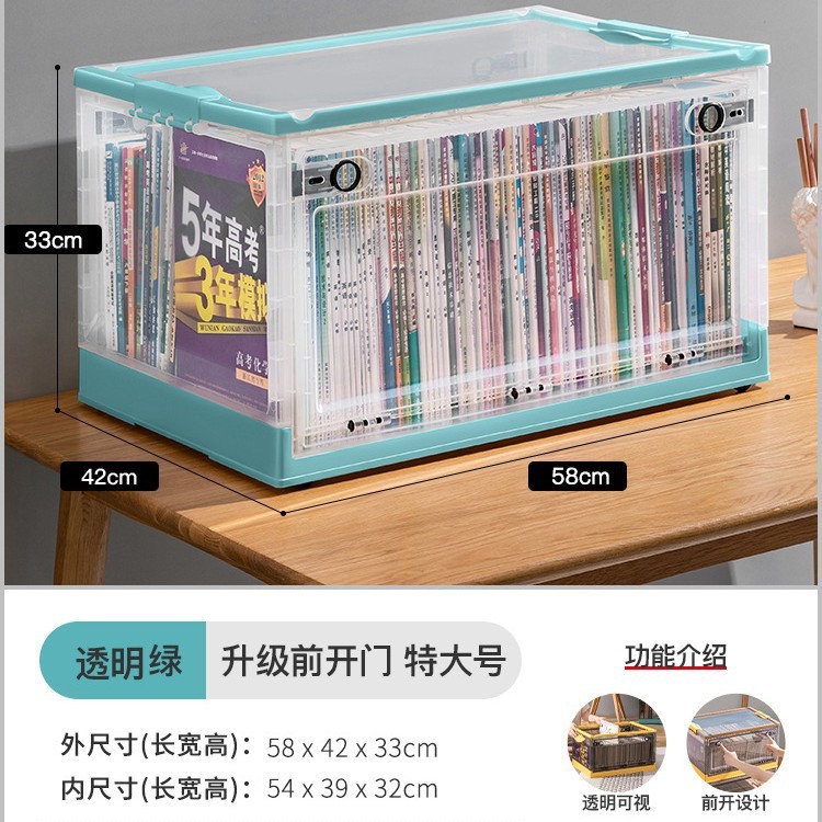 家庭用プラスチック多開き収納ボックス透明学生本収納ボックス大容量屋外キャンプ整理ボックス|undefined