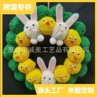 跨境定制亚马逊新品圣诞装饰品羊毛毡花环球兔兔花圈橱窗布置门挂
