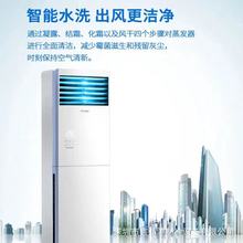 志高空调KFR-72LW\/X3A-58柜机大3匹p冷暖定频立式大三匹家用商用