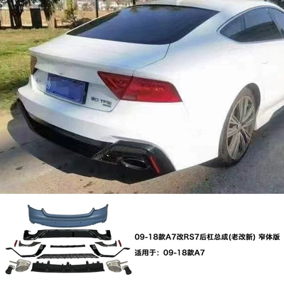 and rear bumper side skirt tail Big Surrounded - 09-18-a7-modified-rs7-rear-bumper-assembly