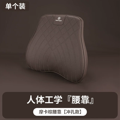 Headrest – for Volkswagen Headrest Lavida Magotan - mocha-brown-lumbar-support