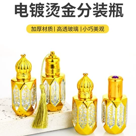 化妆品包装;分装瓶;喷雾瓶