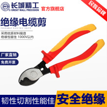 �L�Ǿ����^����|��는�����늾��ྀ�Q�͸߉�1000V늹�����6��
