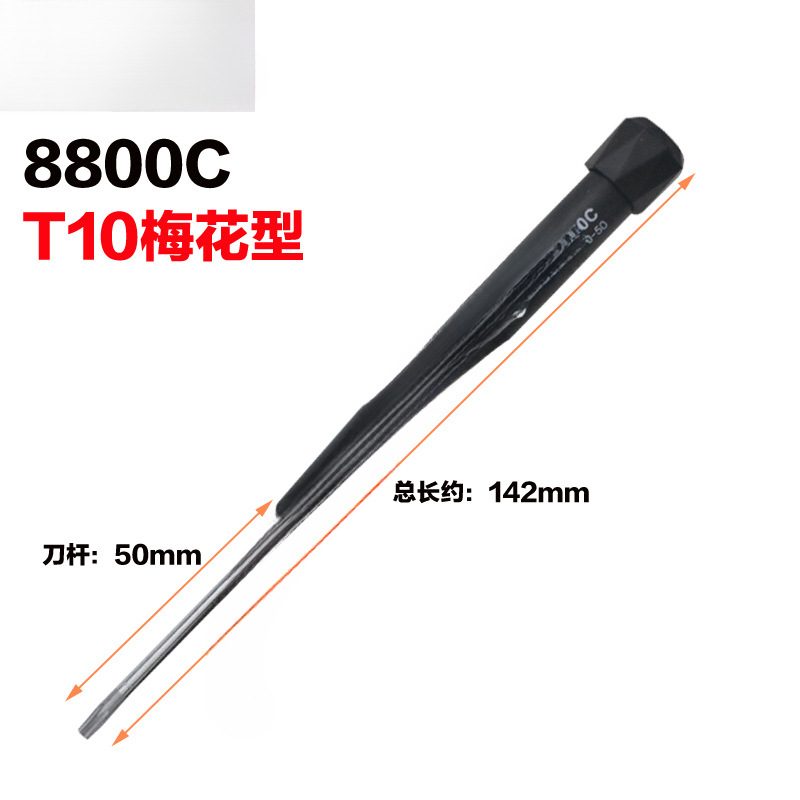Destornillador pequeño 1.5/2.0 Destornillador de flor de ciruelo cruzado Reparación de rotación de cola Reparación de destornillador Herramienta A