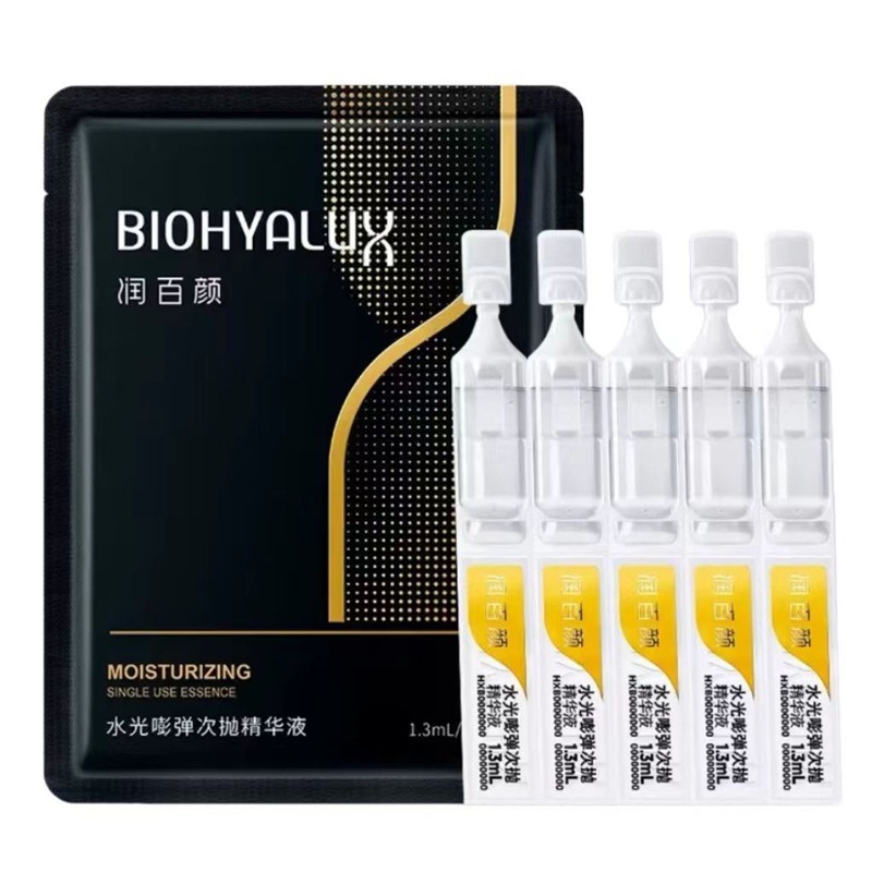 多功能精华液