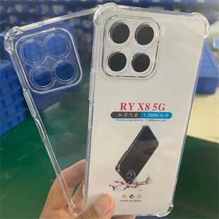 �ĽǷ�ˤ1.5mm͸��TPU�֙C���m�ØsҫX8 5G�ɼӹ�1.6�ג��K���o��