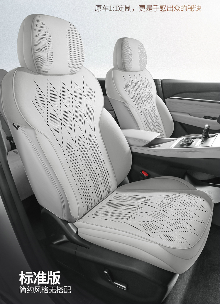 2025 Geely Xingyue L Special Saddle Cushion Car Seat Cushion Four-Season Universal Seat Cover Suede Leather Cushion