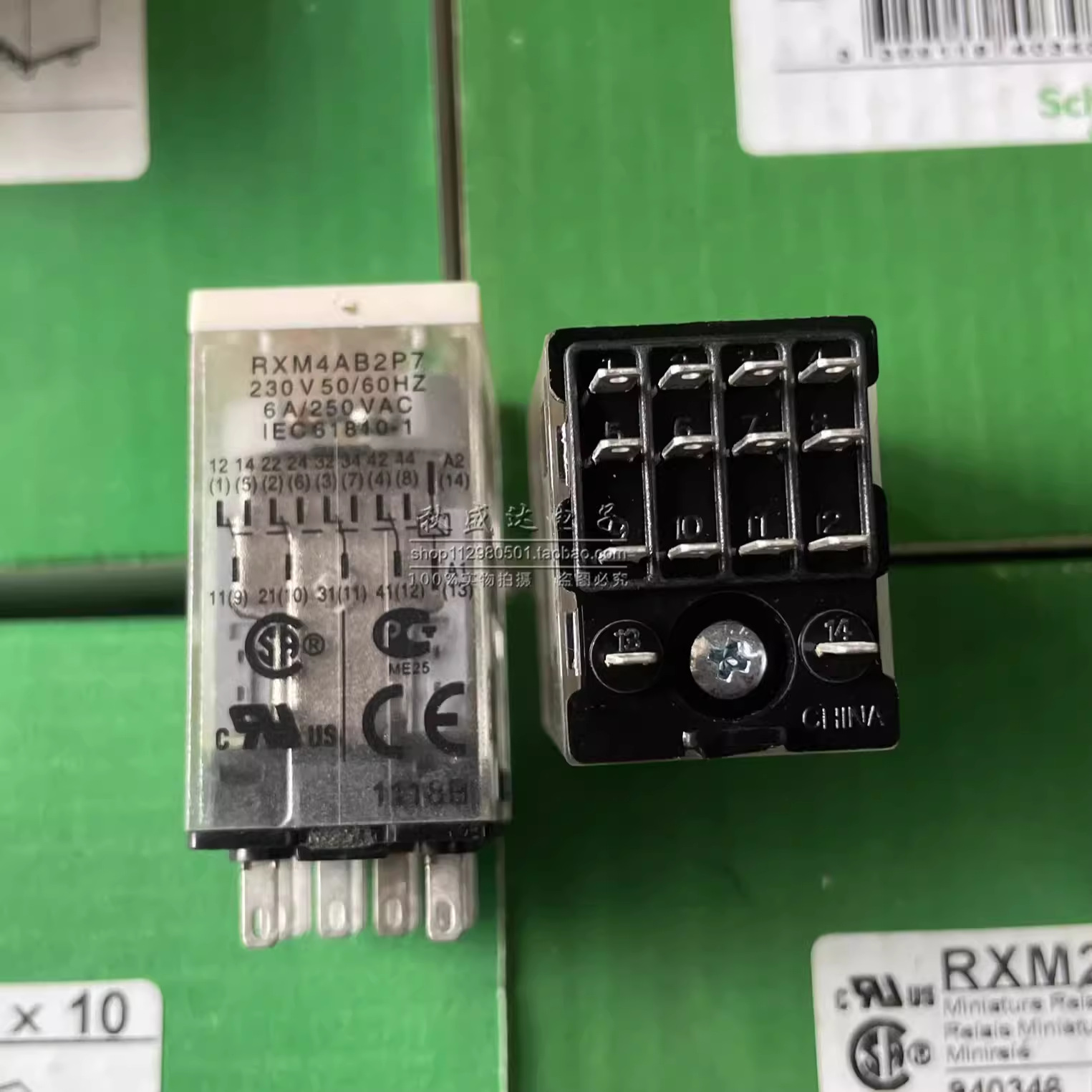 14脚6A四开四闭 RXM4AB2P7 原装中间继电器AC230V正品小型