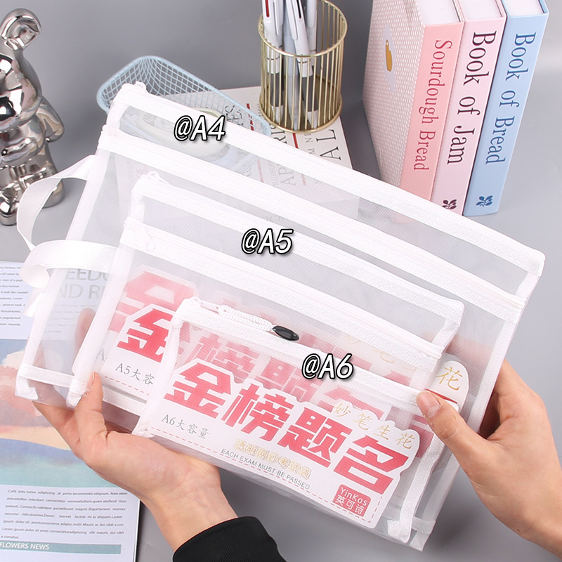 透明メッシュ A4 二層ファイルバッグプラスチックジッパーヘッド A5A6 鉛筆バッグ学生高校入試大学入試特別な収納袋|undefined