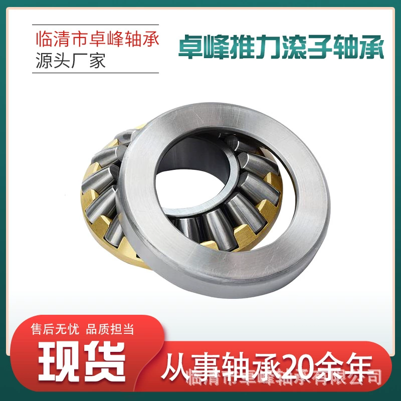 Подшипник ролика тяги 29436 29438 29440 29444 29448 29452 29456E EM