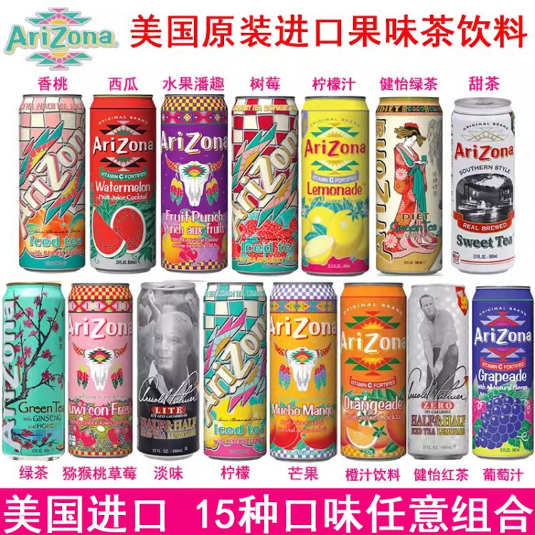 American Original Imported Beverage Arizona Arizona Green Tea Lemon Mango Watermelon Flavored Iced Tea 650ml