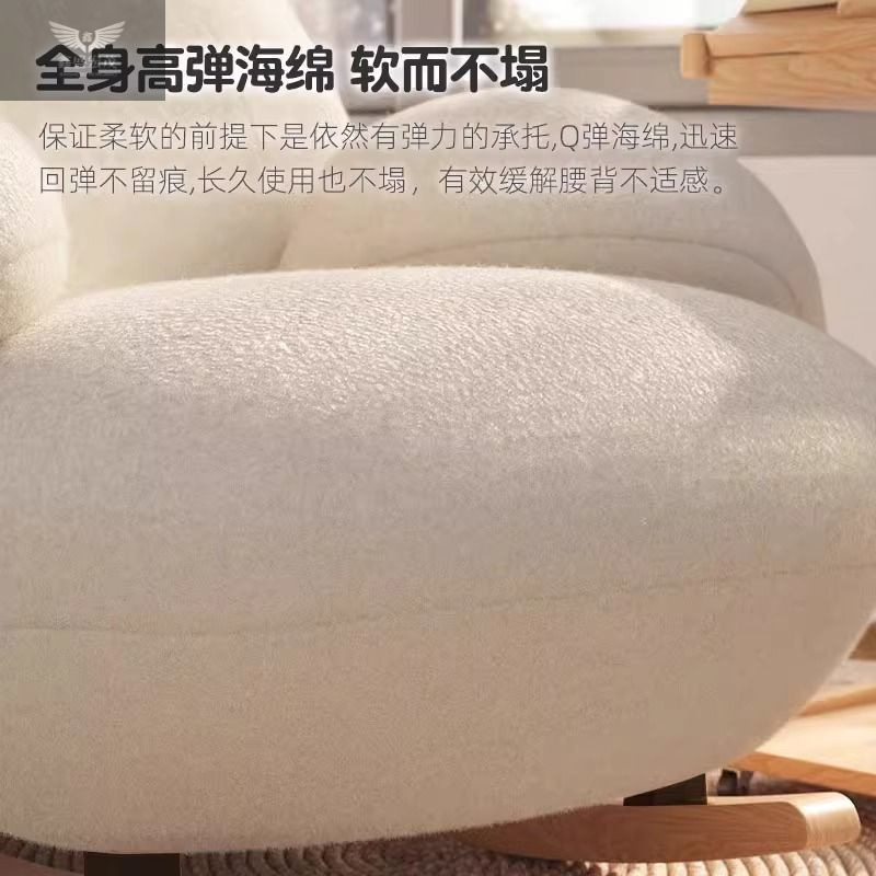 Silla de mecedora de lujo ligera para adultos balcón casero silla de ocio de madera maciza para adultos silla de mecedora de oso blanco red sala de estar sillón