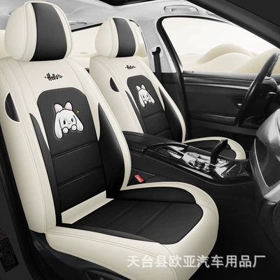 universal seat cover original factory – Seat cushion, seat cover - warm-rice-standard-version-universal-for-five-seats