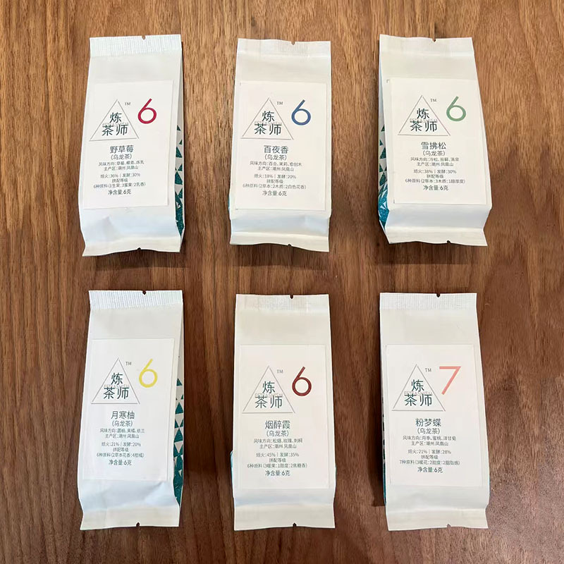 环保牛皮纸茶叶独立包装袋