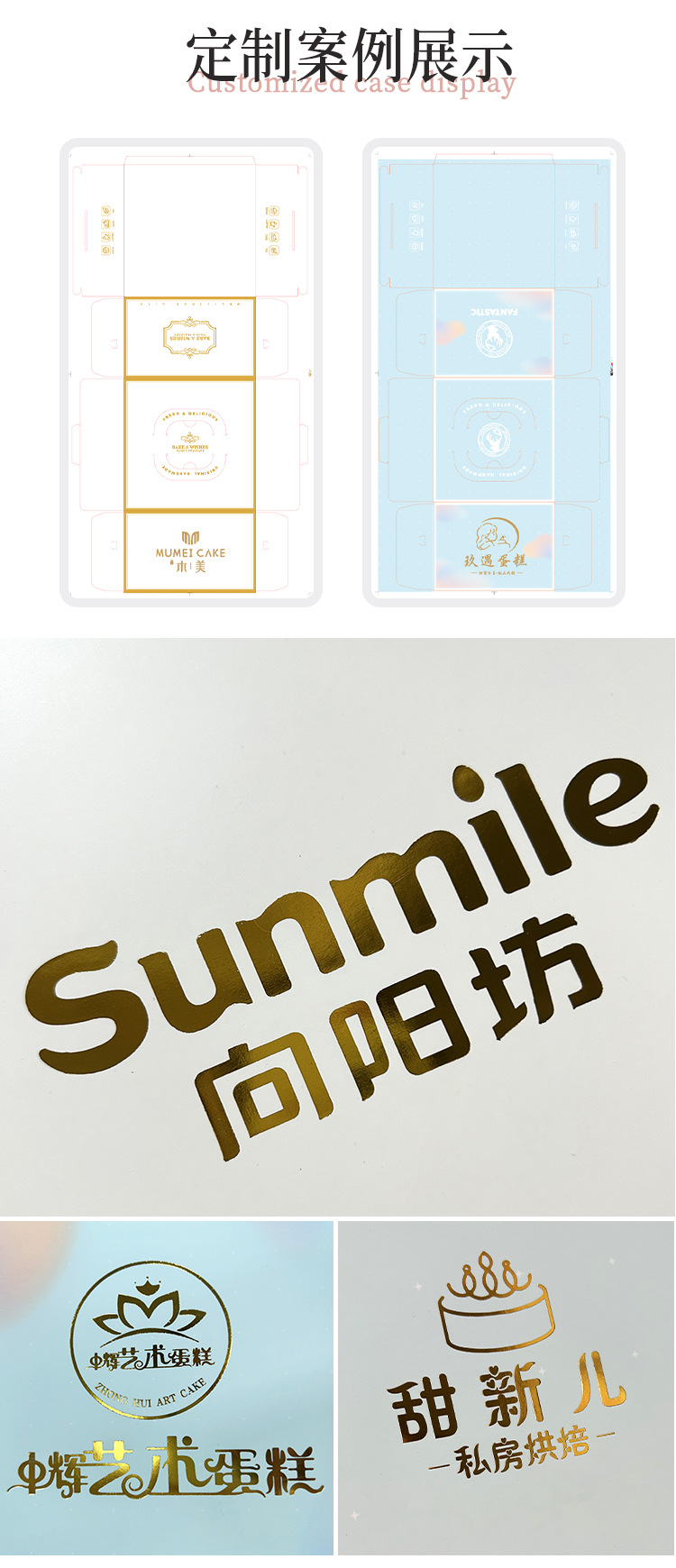 详情页-纸质手提_02