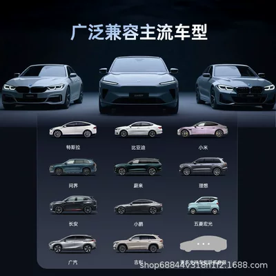 7Kw32A Byd Tesla Changan Li – Elektrikli avtomobil şarj cihazları