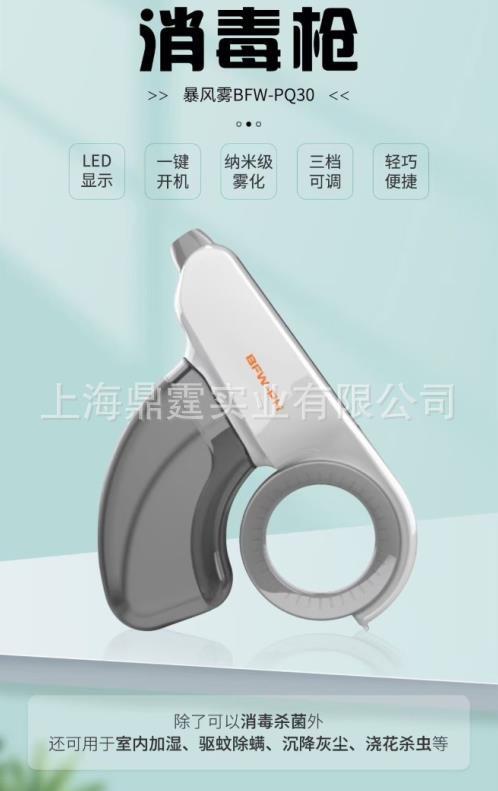 �ֳֵ綯����ǹ BFW ��Яʽ ������������ǹ