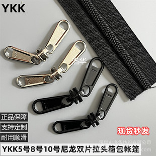 ykk��� ykk���^5̖8̖10̖�����pƬ���^�������^�㽭ykk����