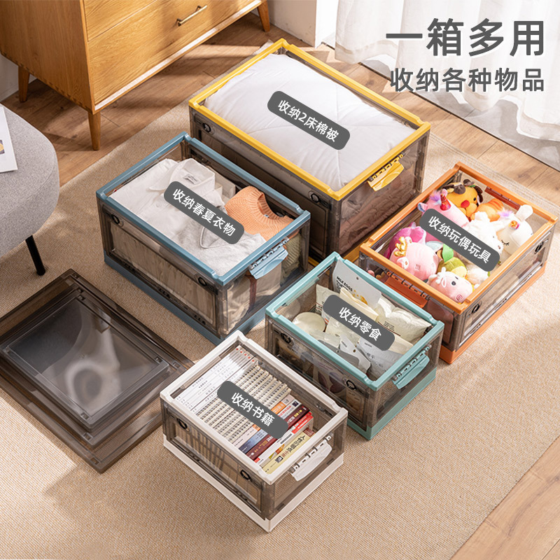 収納ボックス収納家庭用衣類布団整理ボックス大サイズプラスチック寮収納ボックス衣類折りたたみ収納ボックス|undefined