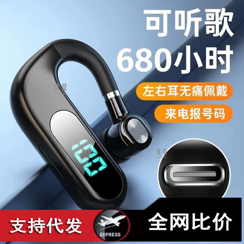 Huawei, Oppo, vivo, xiaomi, совместимые длинные наушники, bluetooth