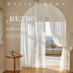 Shengbangrong Paste French Curtain Velcro Wave Gauze Curtain Living Room Partition Beaded Lace Bedroom Door Curtain Korean