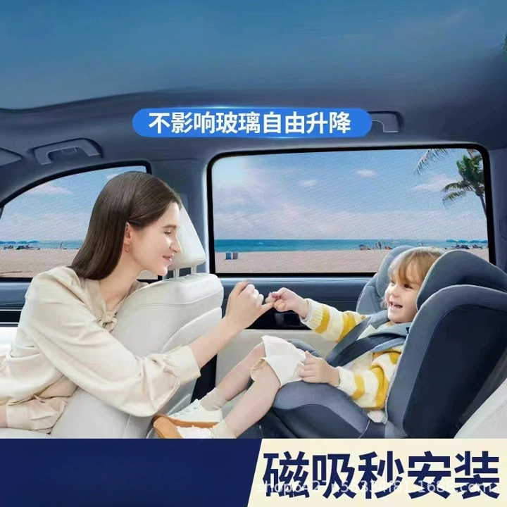 Автомобильный солнцезащитный козырек солнцезащитный крем теплоизоляция боковая занавеска автомобиля магнитный экран передняя перегородка автомобиль