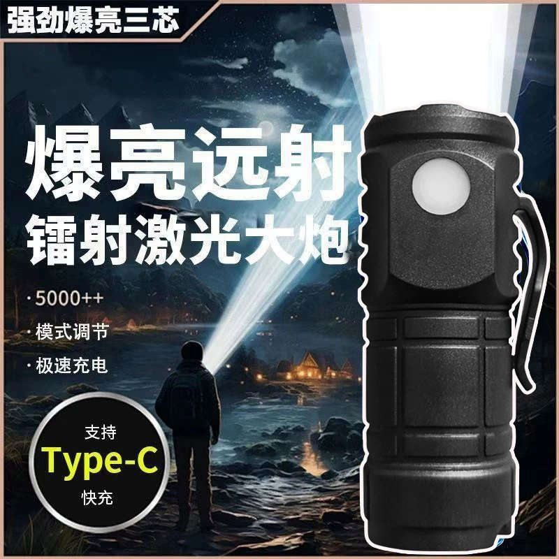 Сильный свет фонарик супер яркий на открытом воздухе портативный мини-фонарик дальнего света