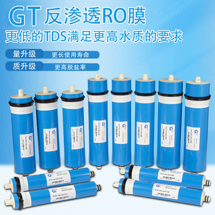 GT���B͸Ĥ75g100g400g600g�Vоro���ü�ˮ�C��ˮ��ͨ��Ó�}��98%
