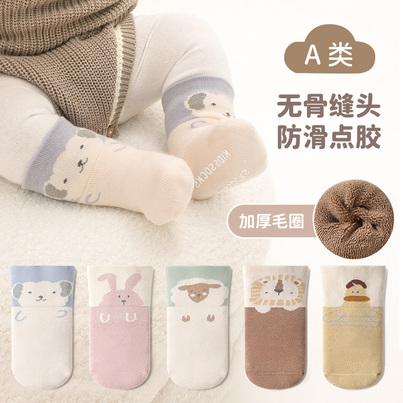 Invierno nuevo bebé recién nacido calcetines engrosados Terry sin hueso pegamento suelto dispensación niño antideslizante bebé media pantorrilla Calcetines