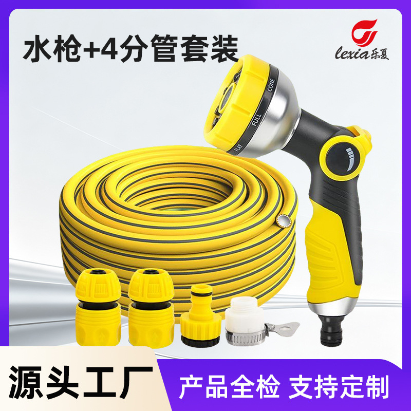 园林浇水多功能花园浇花神器浇菜洗车喷头园艺家用水软管花洒水枪