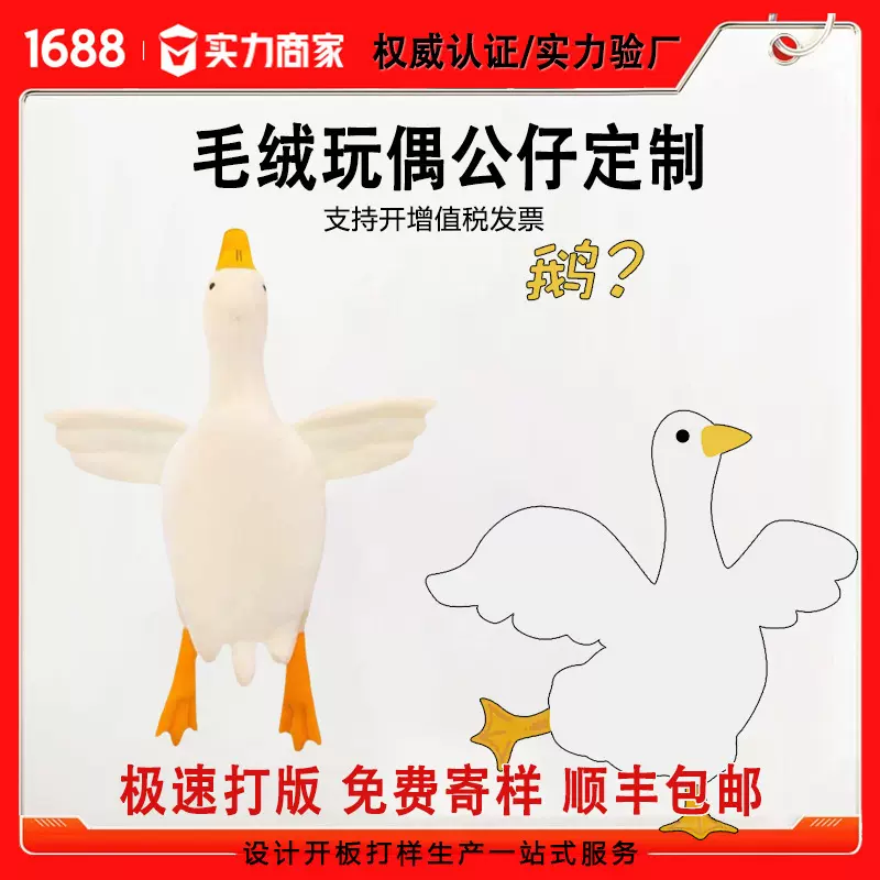 定制大白鹅批发趴睡枕毛绒玩具抖音同款排气枕抱枕布娃娃大鹅公仔