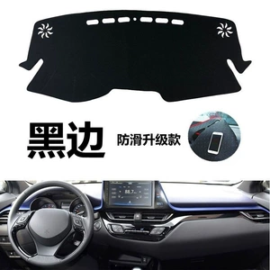 Suitable for the new Toyota CHR center console light-blocking mat, decorative modification, sun protection, anti-slip, and heat-insulating mat