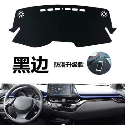 Suitable for the new Toyota CHR center console light-blocking mat, decorative modification, sun protection, anti-slip, and heat-insulating mat