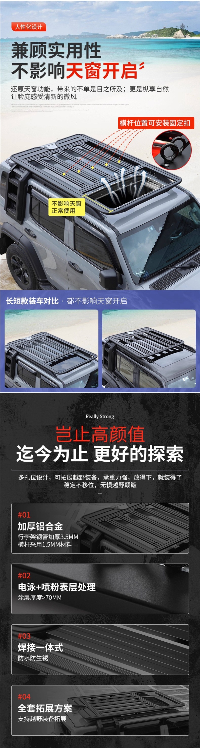 Tank 300 roof rack frame off-road modification aluminum alloy folding ladder side tent expansion platform backpack