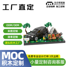 定制企业大楼建筑场景化积木ip文化礼品城市地标伴手礼文创