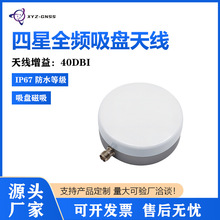 GNSS�߾��ȶ�λ���P�쾀����ȫ�l�{УRTK�y�L�o���{�YH-4N19A