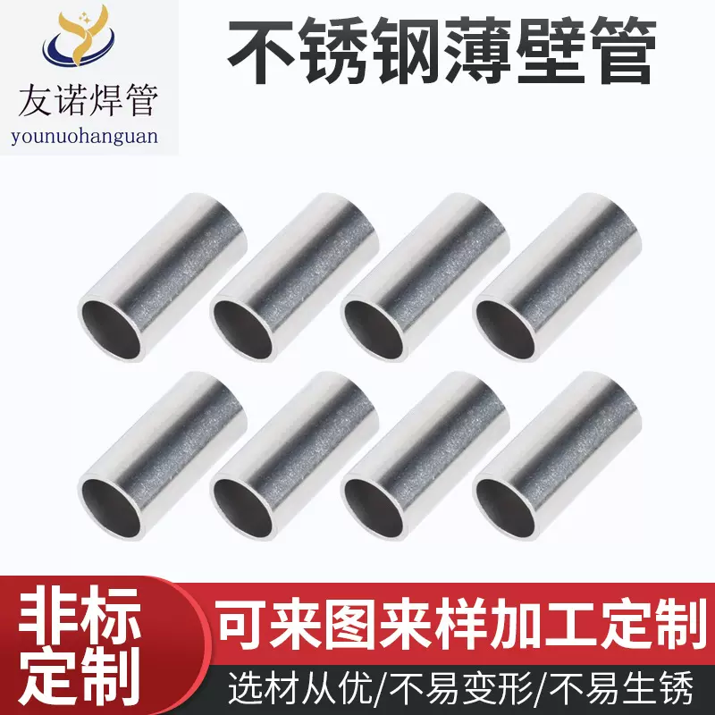 厂家批发304201不锈钢无缝管焊管圆管精拉管