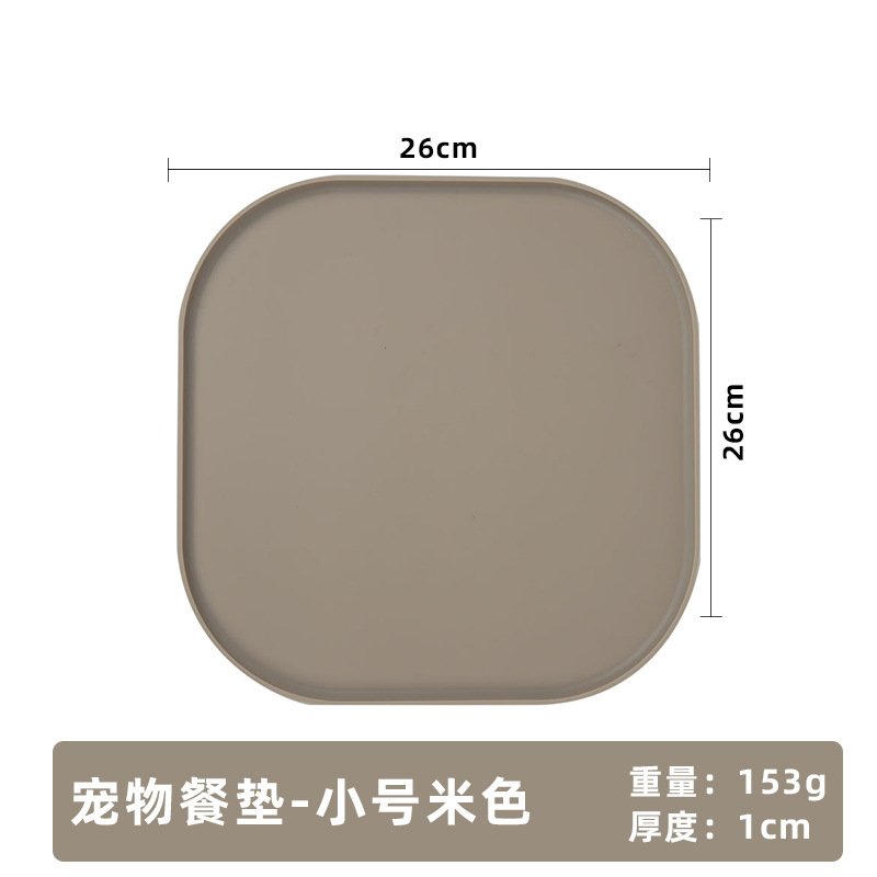애완동물 싱글그릇매트-[베이지]