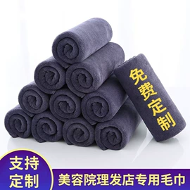 美容美发用巾;浴巾、沙滩巾;毛巾礼盒装